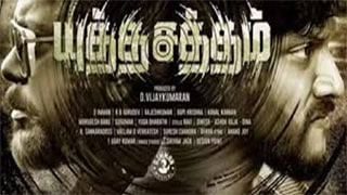 Yutha Satham